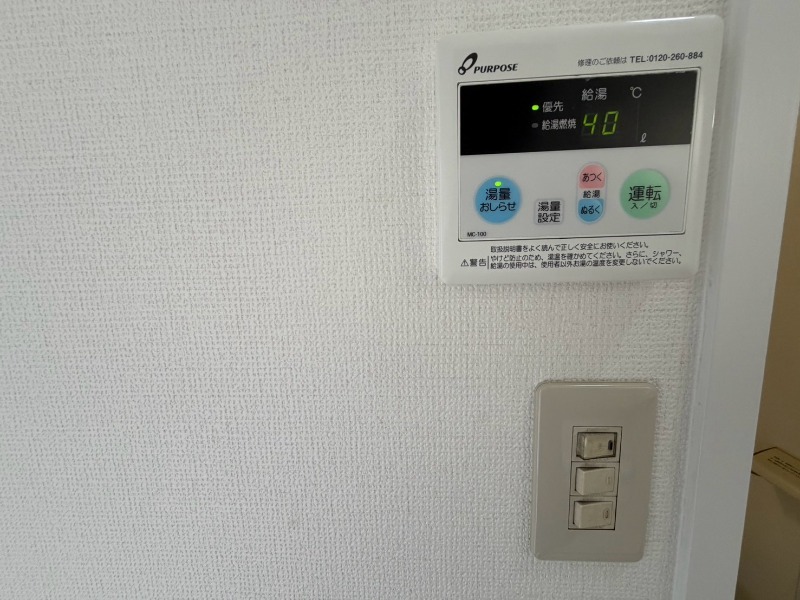 ハイツコシムラのその他写真