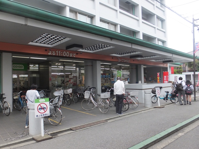 スーパー　コープ西調布店（スーパー）まで368m