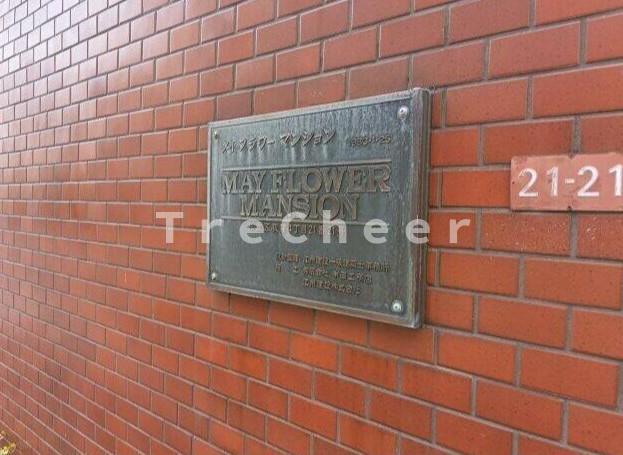 ＪＲ総武線 荻窪駅 徒歩4分 築44年