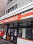 コンビニ　セイコーマートすずき店（コンビニ）まで165m