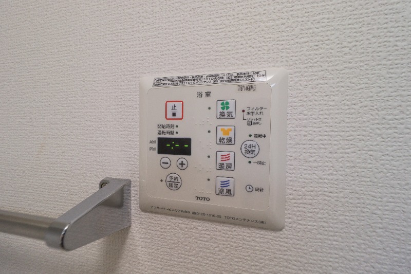その他設備　図面と現状に相違がある場合には現状を優先
