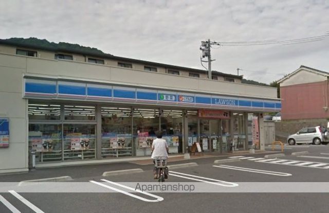 コンビニ　ローソン広島中野３丁目店（コンビニ）まで1058m
