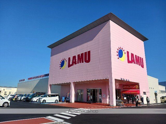 スーパー　ラ・ムー流通団地店（スーパー）まで3400m