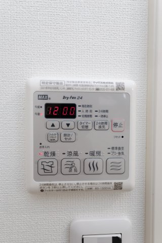 その他設備　バス乾燥