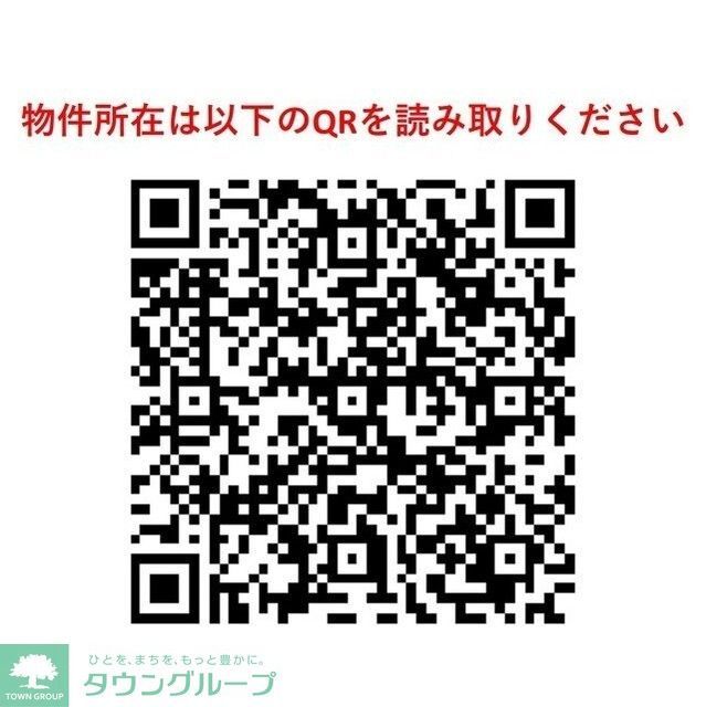 京急本線 北品川駅 徒歩8分 8階建 築19年のその他写真
