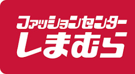 ショッピングセンター　しまむら 稲葉店（ショッピングセンター）まで210m