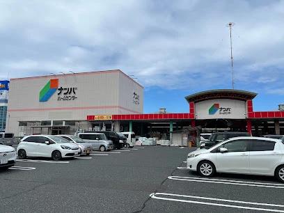 ホームセンター　ナンバ鳥取店（ホームセンター）まで567m