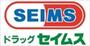 ドラックストア　ドラッグセイムス 多摩落合薬局（ドラッグストア）まで4382m
