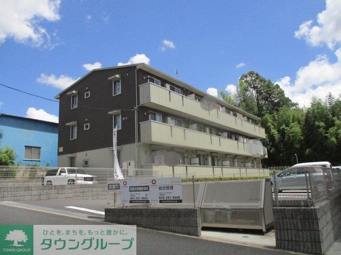 建物外観　お部屋探しはタウンハウジング蘇我店にお任せ下さい♪