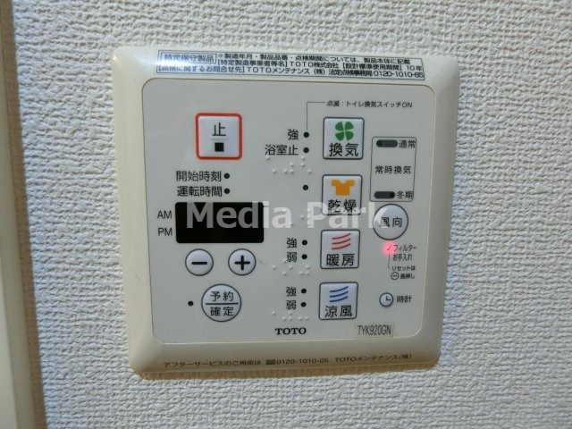 東急田園都市線 梶が谷駅 徒歩11分 5階建 築17年のその他写真
