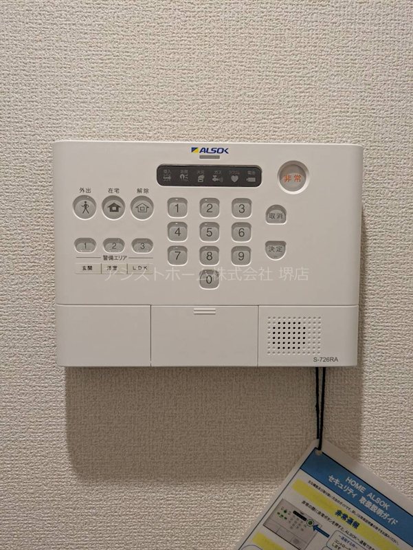パサログランデ浜寺諏訪森IIIのその他写真