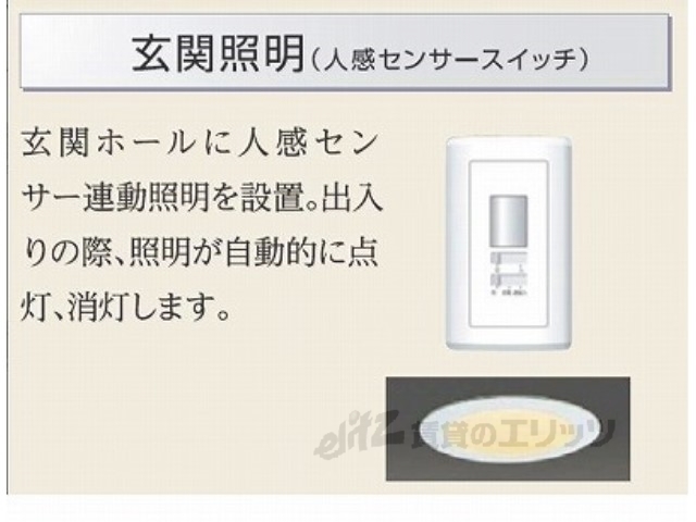 玄関　同仕様イメージ画像