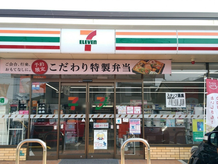 コンビニ　セブン-イレブン 明石硯町店（コンビニ）まで220m