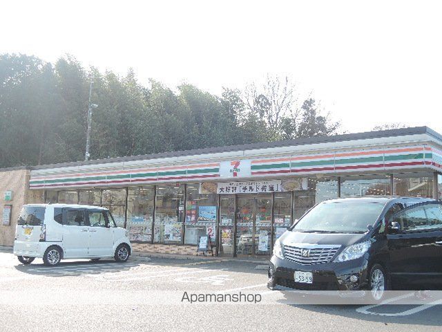 コンビニ　セブンイレブン（コンビニ）まで272m