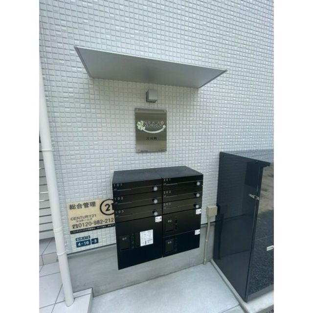 神戸電鉄有馬線 長田駅 徒歩12分 2階建 築5年の外観写真