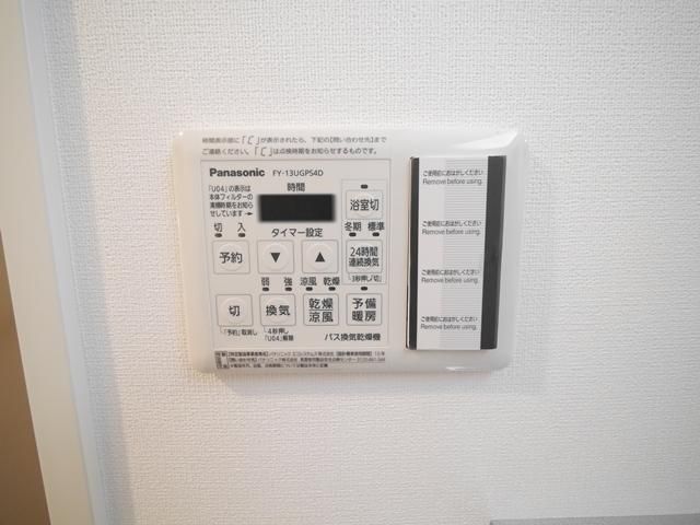 その他設備　★浴室乾燥機★