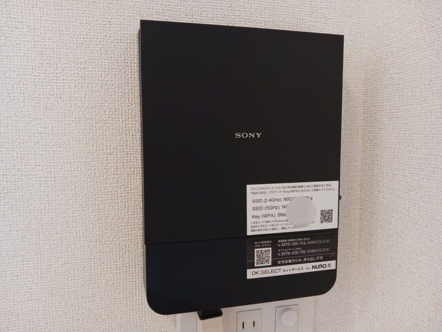 その他設備