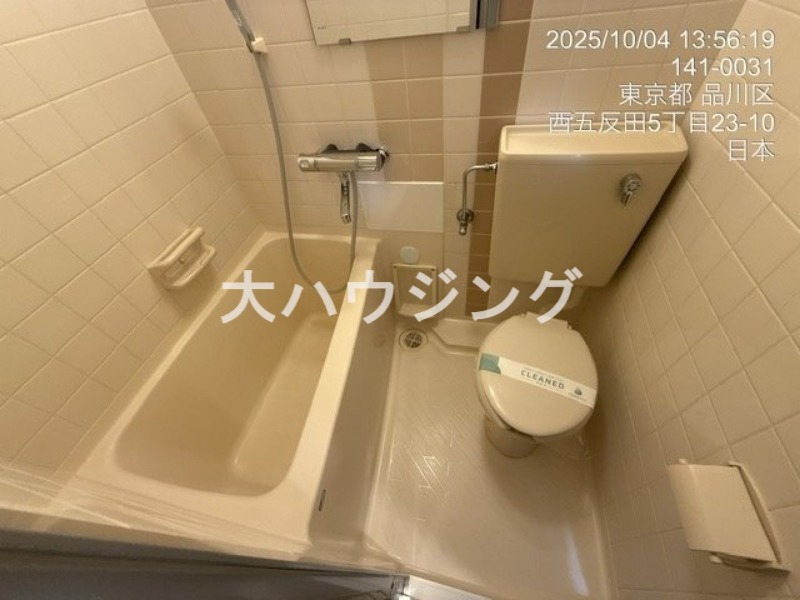 バス・シャワールーム