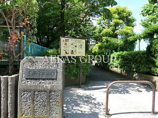 公園　東海第二公園（公園）まで318m