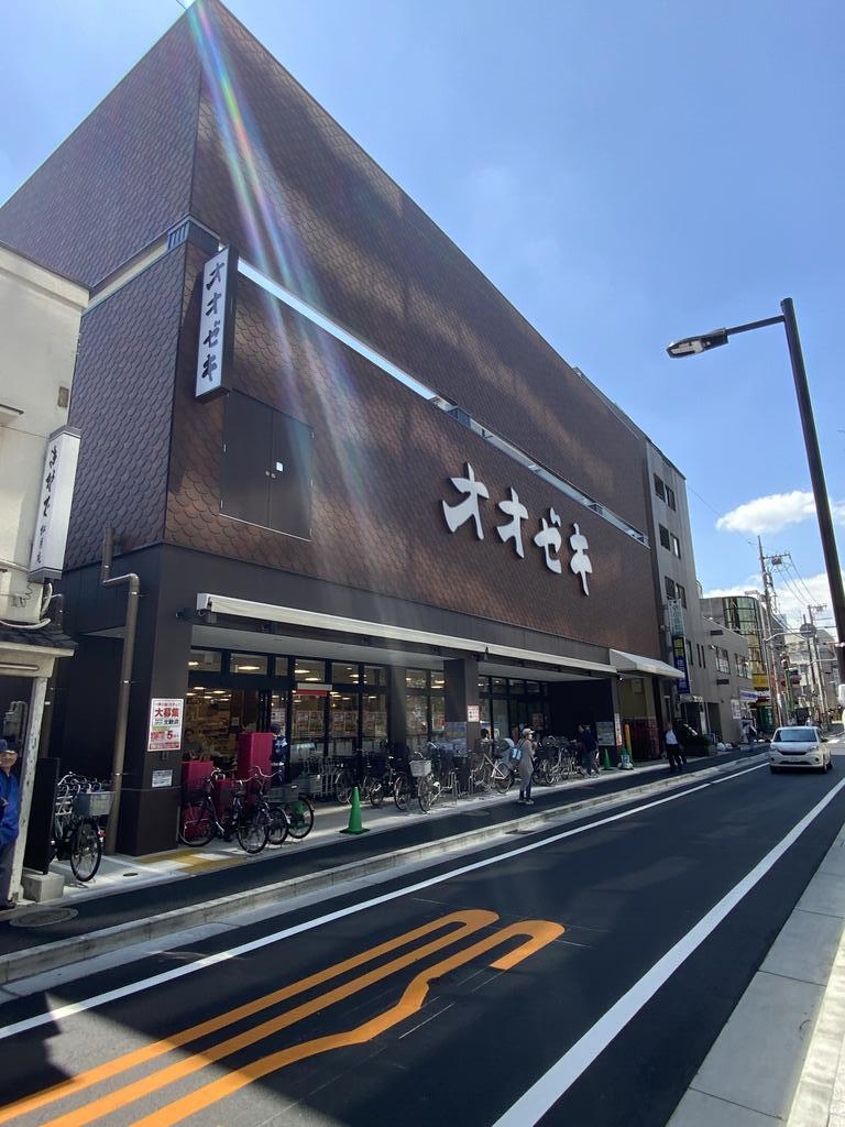 スーパー　スーパーオオゼキ戸越六丁目店（スーパー）まで307m