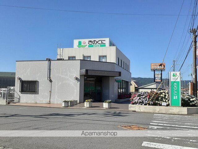 銀行　きのくに信用金庫野崎支店様（銀行）まで600m
