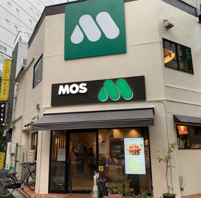 飲食店　モスバーガー日暮里店（飲食店）まで176m