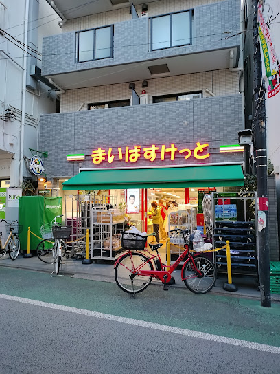 スーパー　まいばすけっと経堂1丁目（スーパー）まで646m