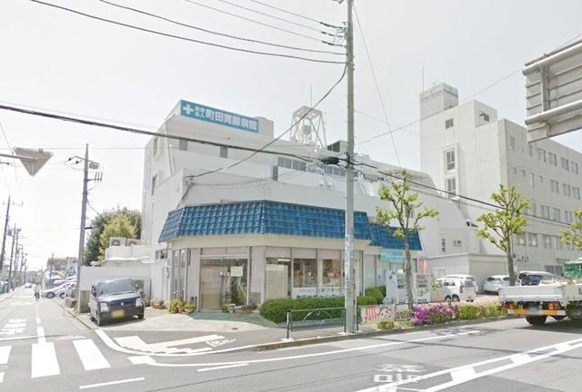 病院　医療法人社団史世会町田胃腸病院（病院）まで631m