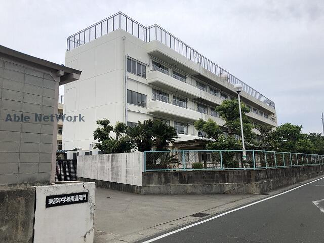 中学校　豊橋市立東部中学校（中学校）まで2370m