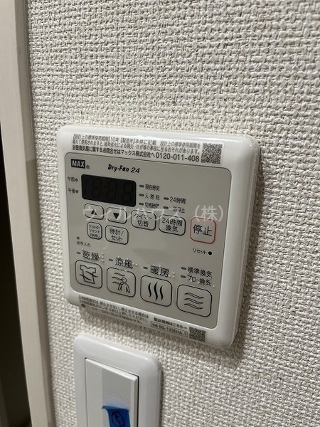 その他設備　浴室乾燥機！