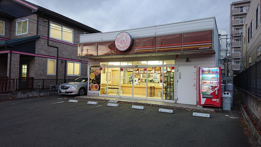 飲食店　ほっともっと仙台泉中央店（飲食店）まで588m