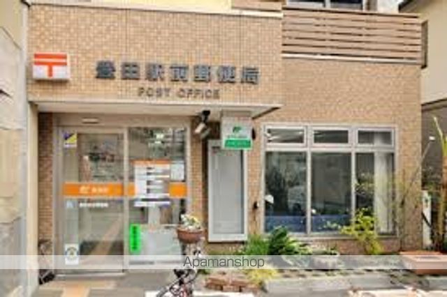その他　豊田駅前郵便局（その他）まで772m