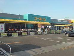 ホームセンター　DCMカーマ各務原店（ホームセンター）まで1179m