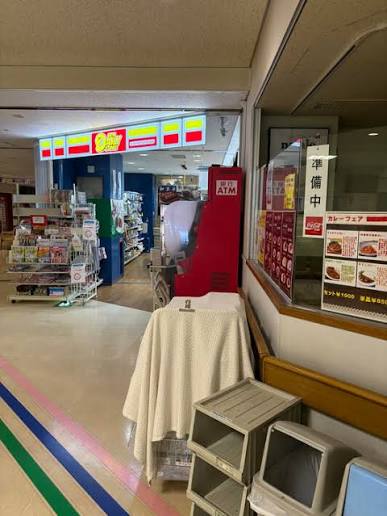 コンビニ　ニューヤマザキデイリーストア板橋中央総合病院店（コンビニ）まで265m