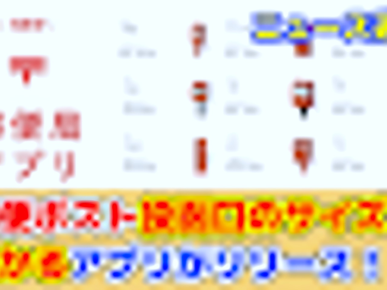 郵便局　郵便POST（郵便局）まで100m
