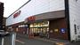 スーパー　東光ストア西線6条店（スーパー）まで400m