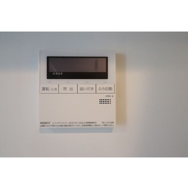 その他設備　☆設備充実☆