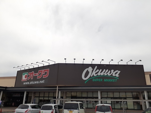 スーパー　オークワ紀の川井坂店様（スーパー）まで1082m
