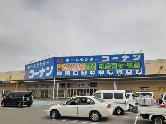ホームセンター　コーナン紀の川店様（ホームセンター）まで1046m