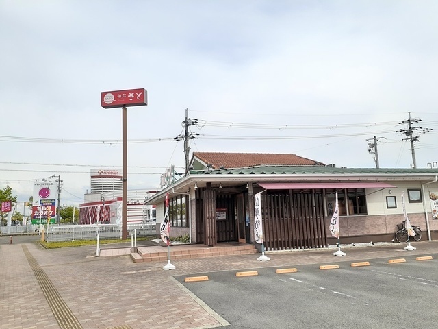 飲食店　和食さと打田店様（飲食店）まで992m
