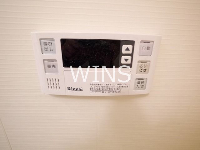 その他設備　※別部屋参考写真です。