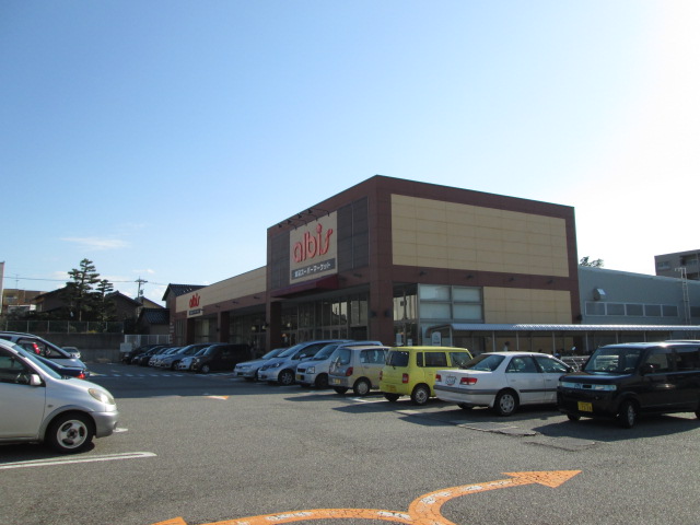 スーパー　albis泉が丘中央店（スーパー）まで631m