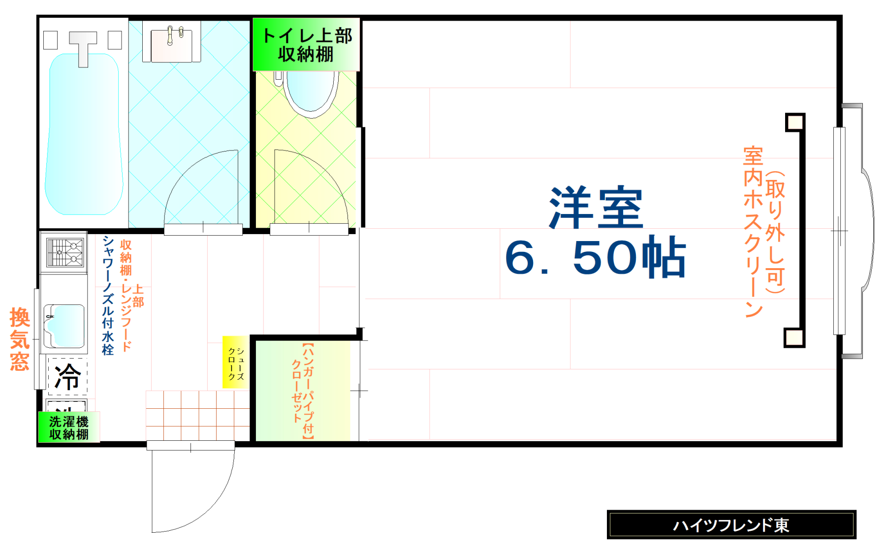 ハイツフレンド東の間取り