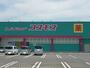 ドラックストア　ディスカウントドラッグコスモス多度津庄店（ドラッグストア）まで1650m