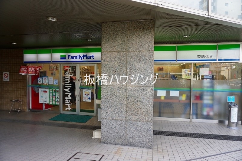 コンビニ　ファミリーマート　成増駅北店（コンビニ）まで1118m