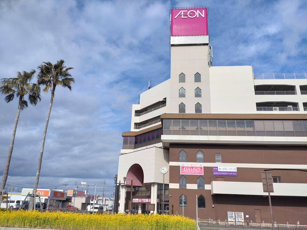 ショッピングセンター　イオン鴨川店（ショッピングセンター）まで2698m