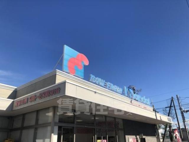 スーパー　万代　苅田店（スーパー）まで236m
