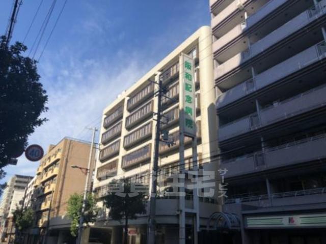 病院　阪和記念病院（病院）まで734m