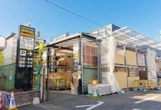 ホームセンター　コーナンPRO　WORK＆TOOLドイト豊玉中店（ホームセンター）まで334m