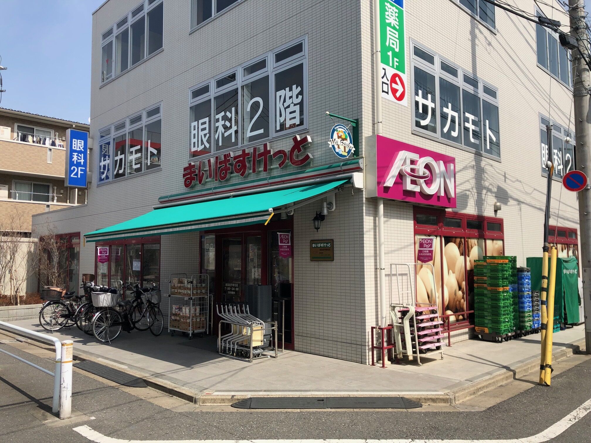 グリーンサイド西高の周辺写真